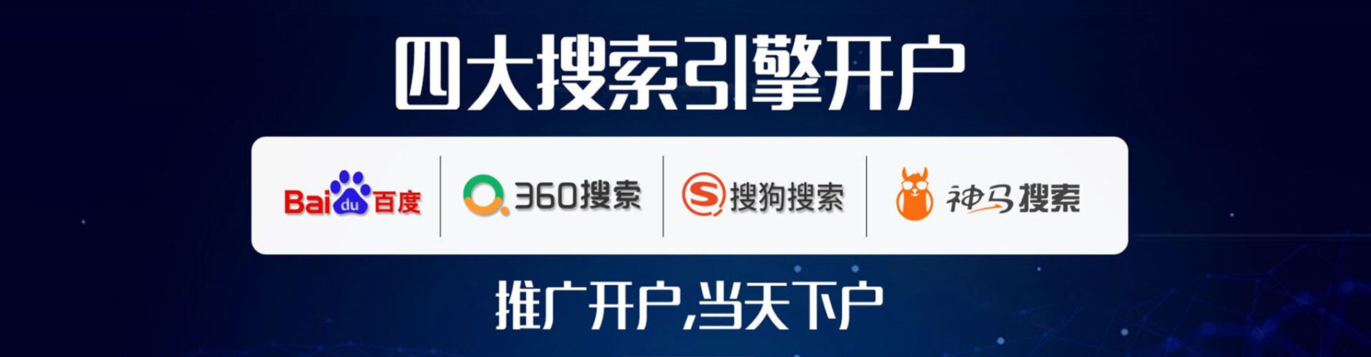 台儿庄百度优化推广